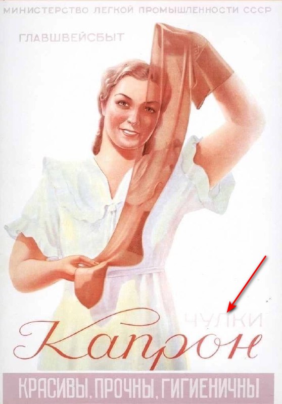 Фотографии из прошлого нашей страны – 72