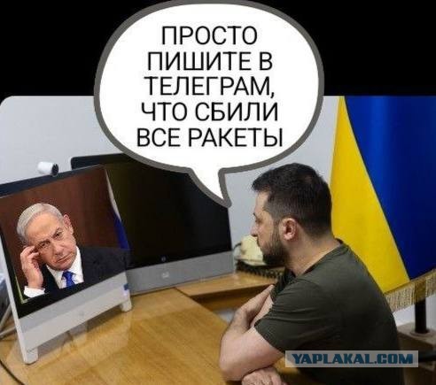 Новости Израиля.