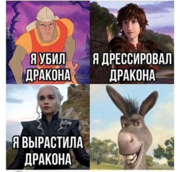 Трейлер фильма «Как приручить дракона»