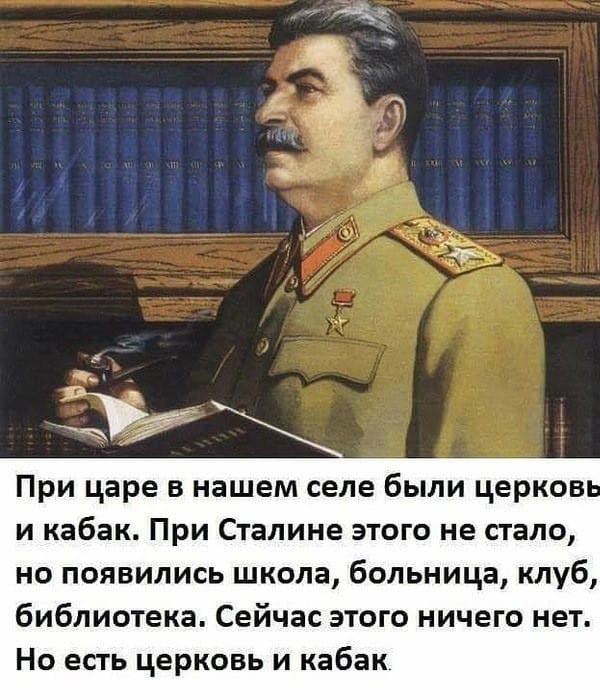Бабушка о жизни при царе