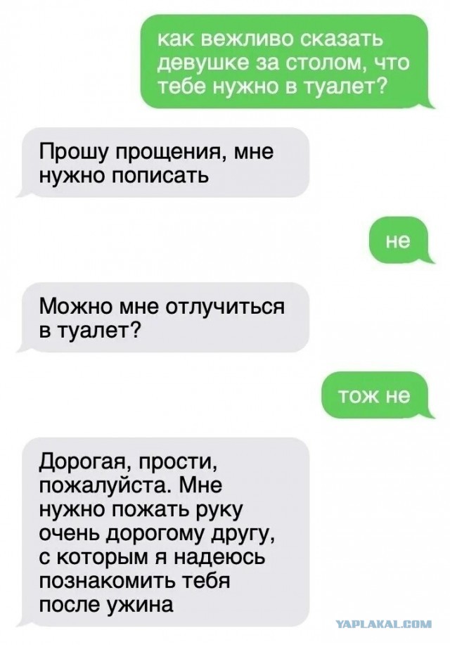 Так себе картинки 10.01.25