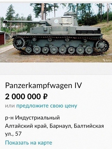 Но... надо!