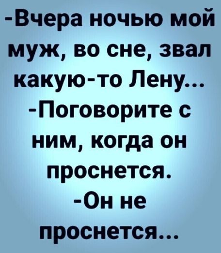 Из мира деградации - 10