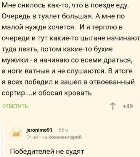Всего понемногу. От 10.02.2025