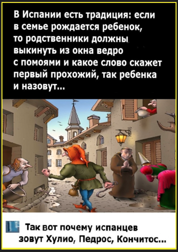 Завалялось тут случайно немного забавных картинок