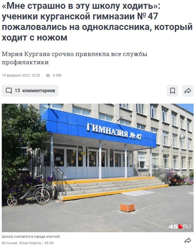 Что делать с неадекватными детьми и неадекватными родителями?
