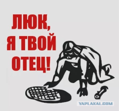 Грубоватое слово
