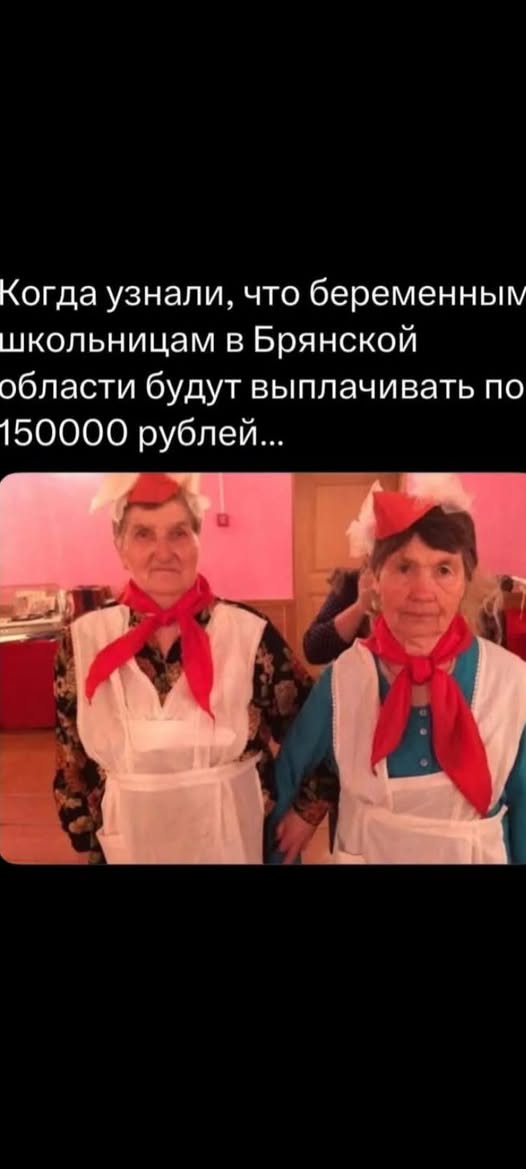 Пятничные бояны