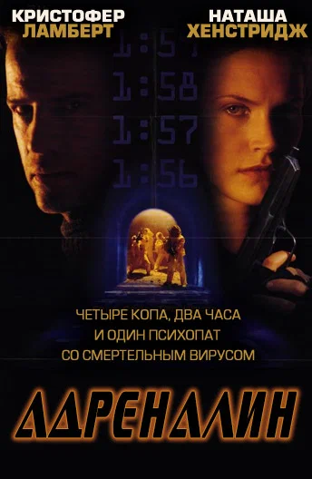 Лучшие фантастические фильмы 90-х