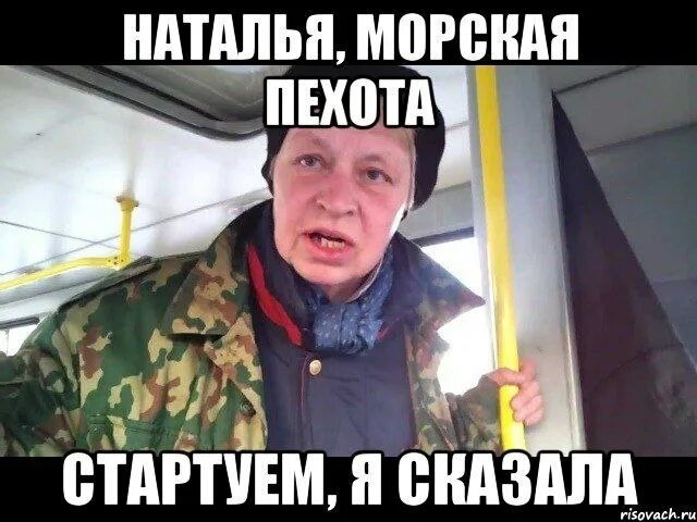 Что за танец? Дрыг-нога