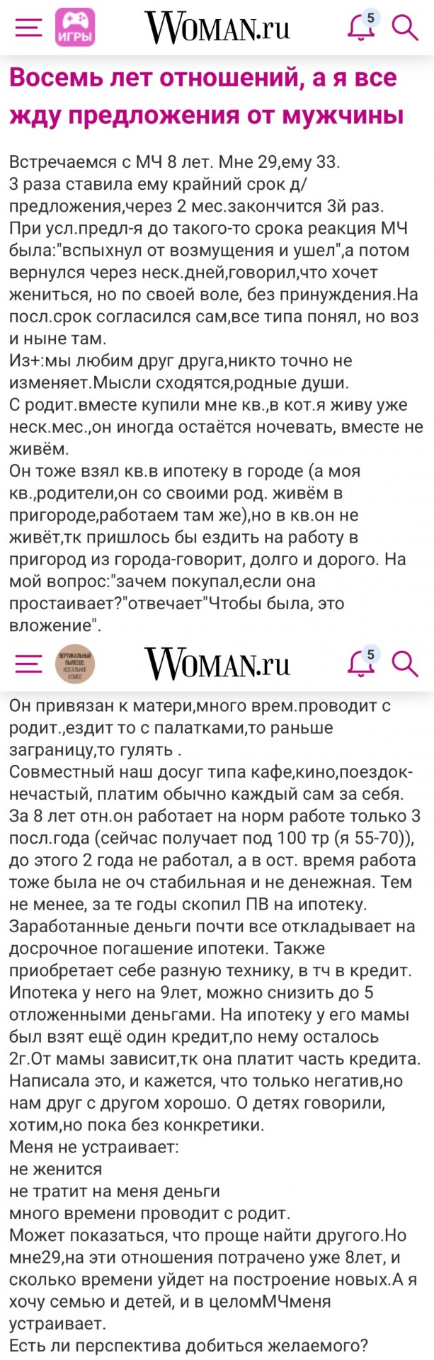 Марафоны Блиновской действительно сработали — девушка поделилась, как изменилась её жизнь за 3 года