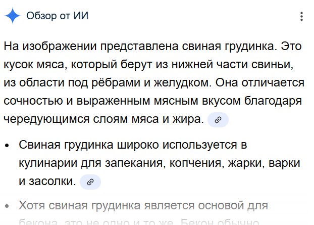 Какой красивый камень!