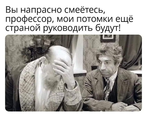 Про главную свадьбу века⁠⁠