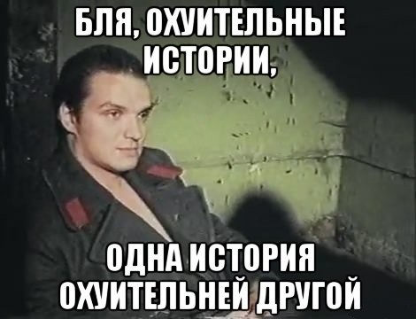 Женское коварство