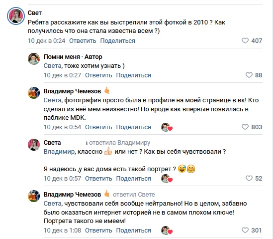 Владимир Чемезов: с родным братом