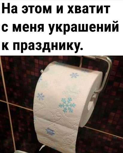 Когда не с кем выпить