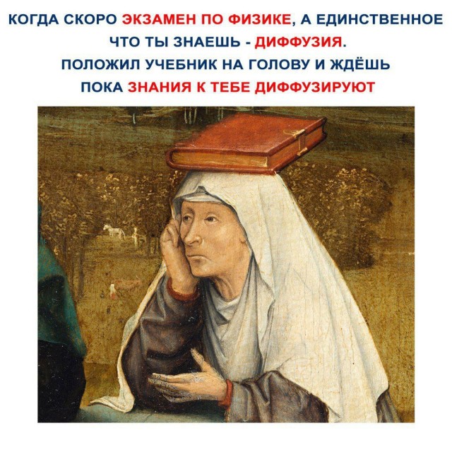 Дегрономикон  депрессивный 3