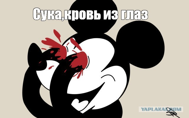 Вход на госуслуги с мобилы без маха