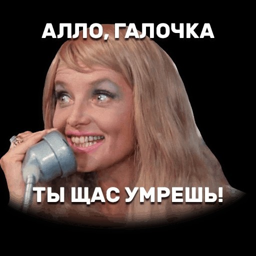 Ну и допонтовалась, теперь работу искать.