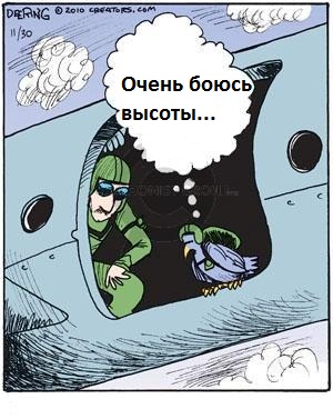 Бывает....