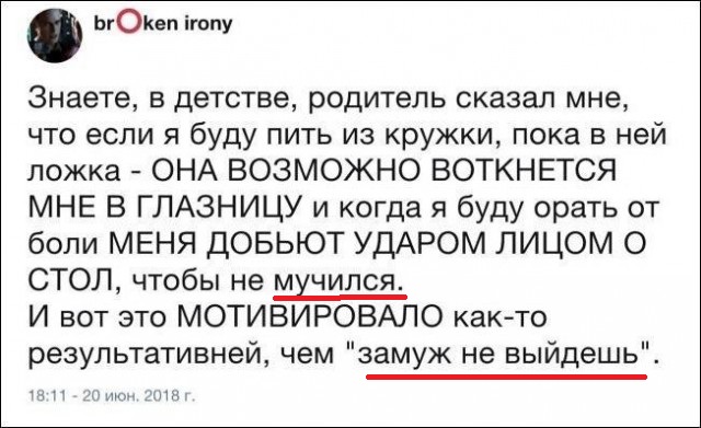 Пятничные бояны