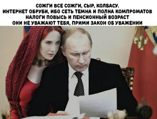 В Питере отключили мобильный интернет