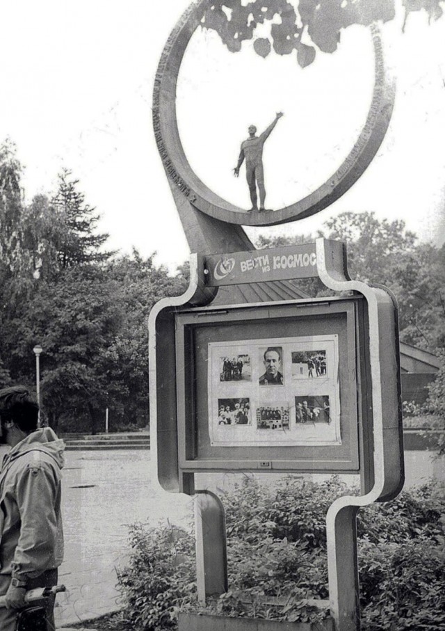 Калининград