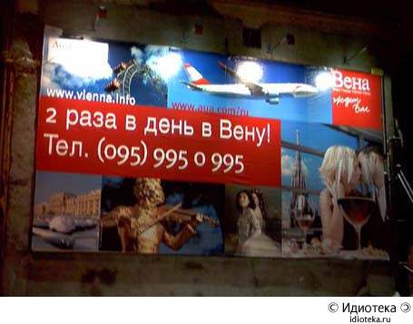 Ведущий жжет