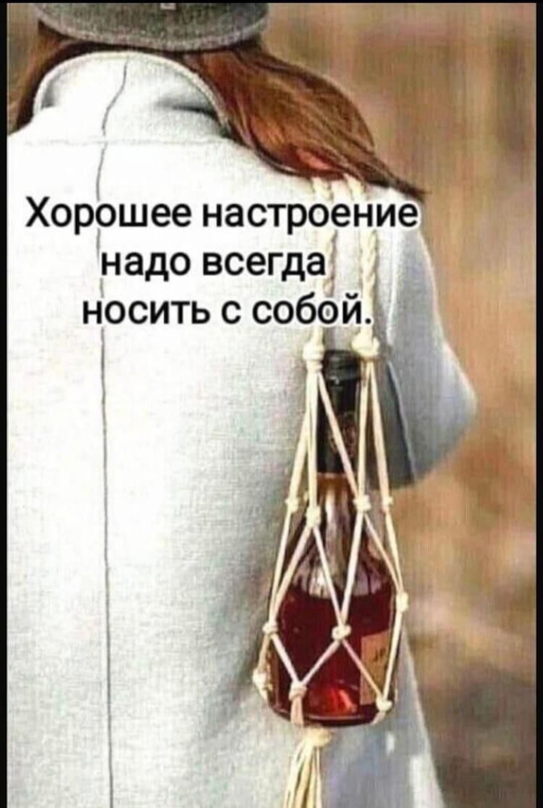 С днём коньяка!