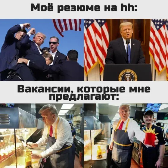 Верните самоходного бидона