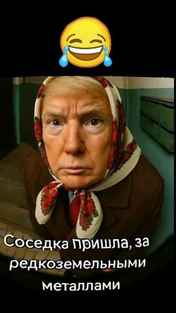 На злобу дня...