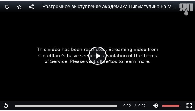 Разгромное выступление академика Нигматулина на МЭФ