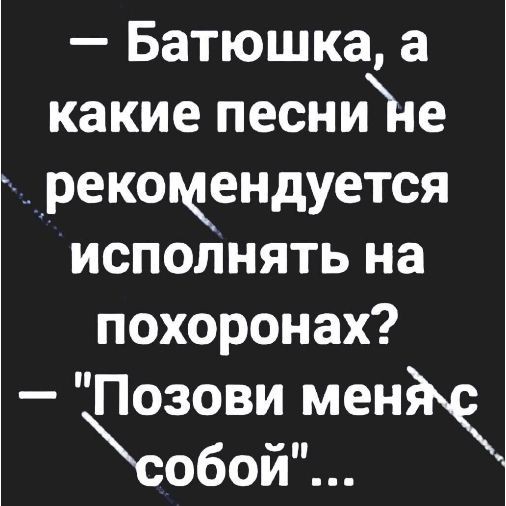 Картинки без критики