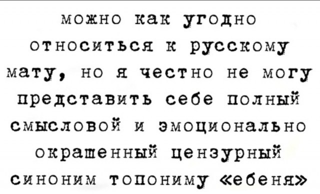 Срединедельный подвоз баянов