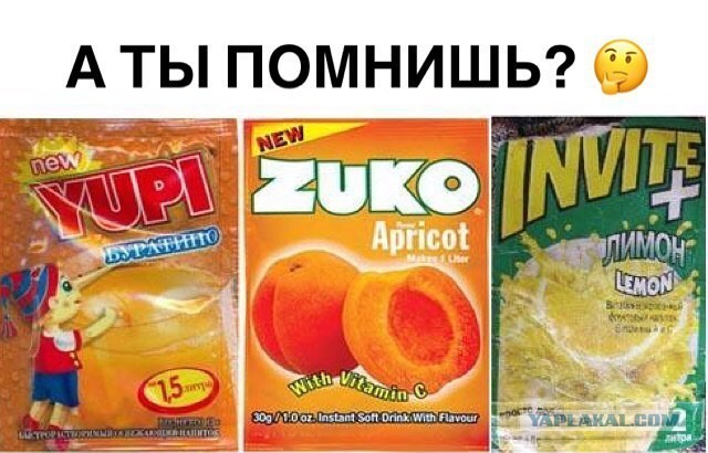Рецепт из детства!
