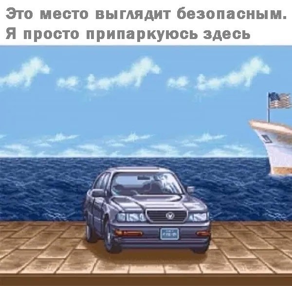 Картинки про игры