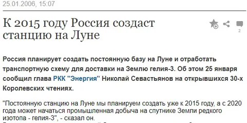 На лунной базе планируют выращивать пшеницу, сладкий перец и помидоры.