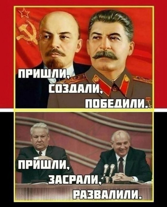 Воскресите