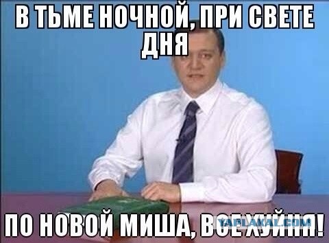 Социальные сети и национальная рознь!