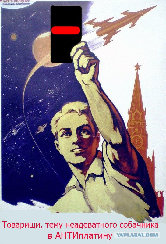 Женщины против существ мужского пола