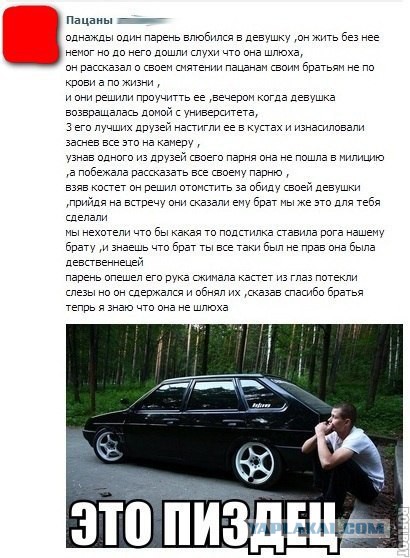 Добропсто