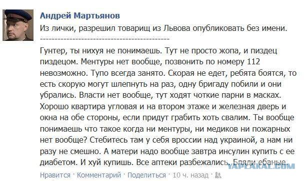 Беркуту выдали боевое оружие?