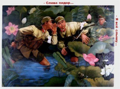 Уголок агитатора и пропагандиста