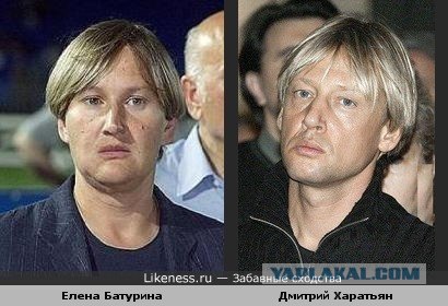 Двое из ларца одинаковы с лица