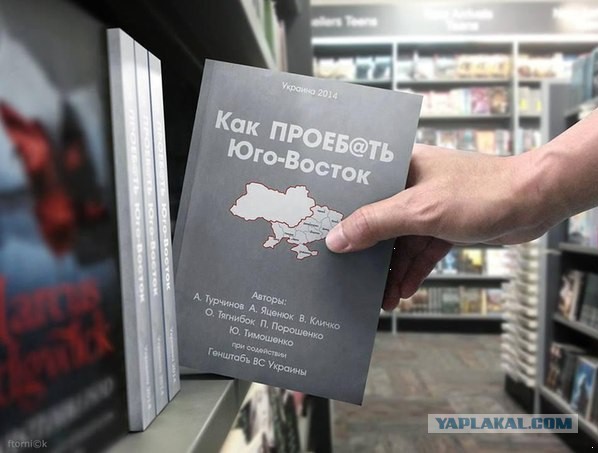 Смех сквозь слёзы