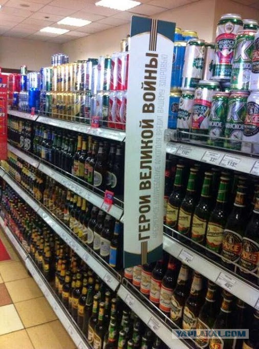 Почем деда Победа?