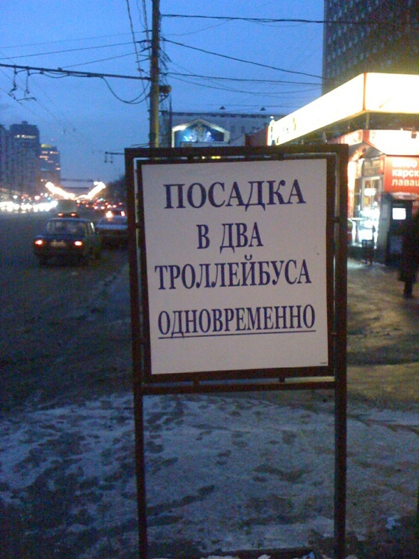 Специально не придумаешь!