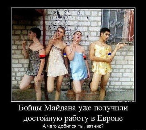 Обращения Бабая к правому сектору!