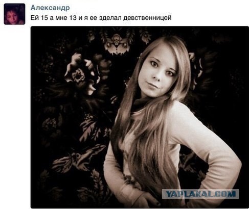 Грамматнасть и нтилехт вконтактовских обитателей