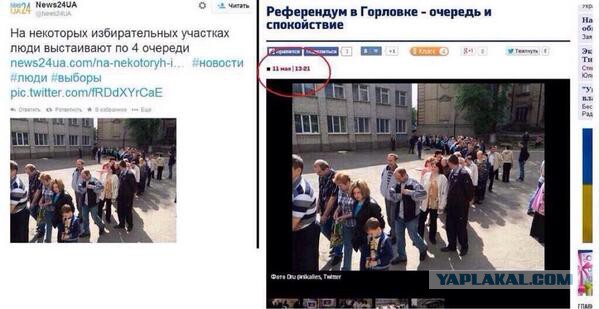 Бесславные ублюдки...